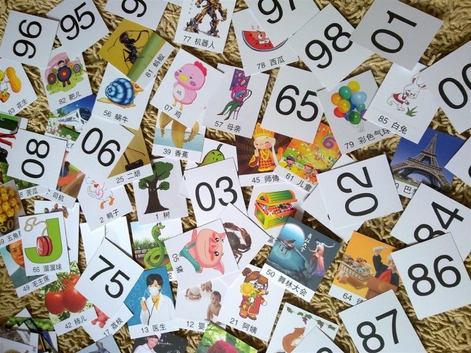 记忆宫殿 最强大脑记忆法 提高记忆力 新增1000数字编码