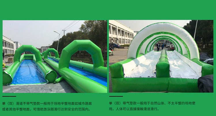 户外水滑道充气大型水上乐园设备定做陆地超长城市滑水道漂流