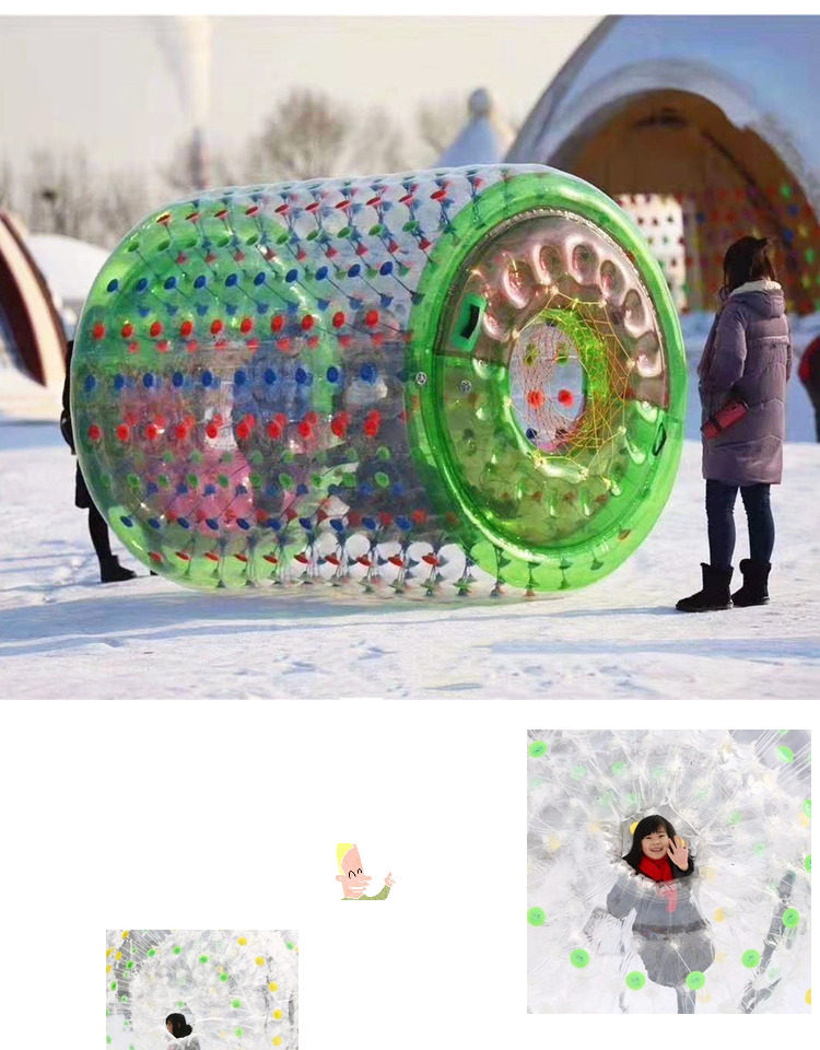充气雪地滚筒推拉悠波球大型雪场充气玩具冰上滚筒碰碰球户外设备
