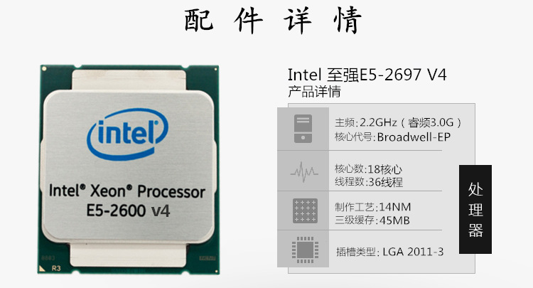 e5-2697 v4双路后期剪辑渲染建模图形工作站36核72线程主机超2699