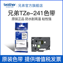 Original Brother Label Printer Tape 18mm TZ-241 TZe-241pt-18RZ e300 2030