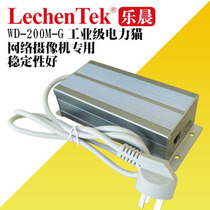 WD-200M-G Industrial-grade power cat Industrial-grade LechenTek Le Chen 2