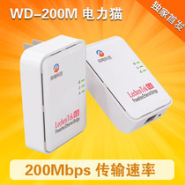 WD-200M power cat New power cat plug and play signal stability 1