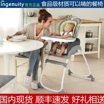 ingenuity multi-function baby children baby chair stool dining chair multi-function adjustable second child bb eat