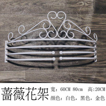 European style pastoral iron mantle frame Princess curtain head curtain fabric display rack bed mosquito tent bracket delivery adhesive hook