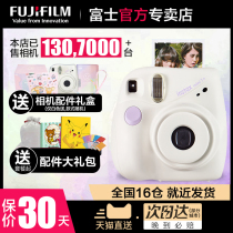 Fujifilm Fujifilm Camera Instax Mini7 Cute Mini Camera Polaroid 7C Upgrade