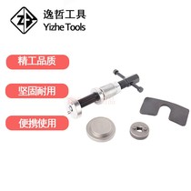 Brake cylinder disassembly and assembly tool brake pad return replacement special tool set brake cylinder adjustment separator