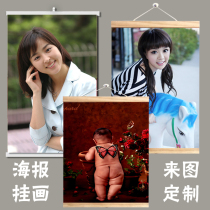 Photo poster Custom individual Write True Enlargement Wedding Baby Star Birthday Propaganda Sea Newspaper Production Hung Painting Shaft