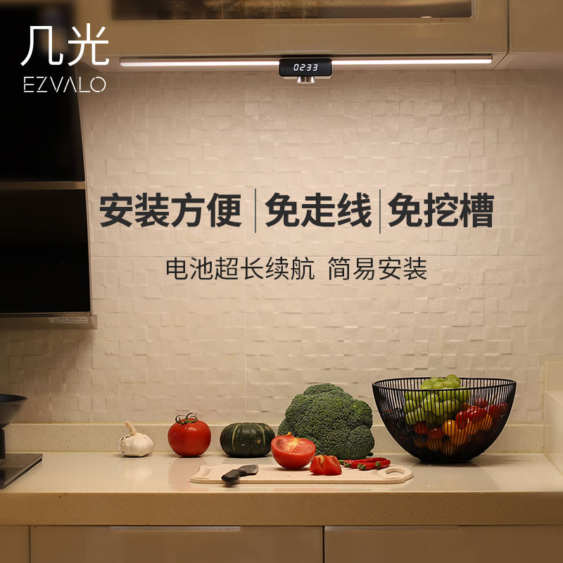 few light ezvalo smart kitchen lights led cabinet bottom radar hand sweep induction wall cabinet bottom plate wireless self-powered
