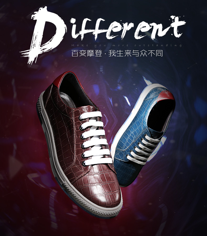 木林森男鞋秋季新款青年男士休闲鞋韩版潮流时尚真皮运动板鞋子男_7折