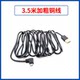 360 대시 레코더 G300 전원 케이블 G300Pro 충전 케이블 G3003K Android USB 마이크로 데이터 케이블 360 대시 레코더 G300 전원 케이블 G300Pro 충전 케이블 G3003K Android USB 마이크로 데이터 케이블