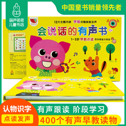 葫芦弟弟旗舰店