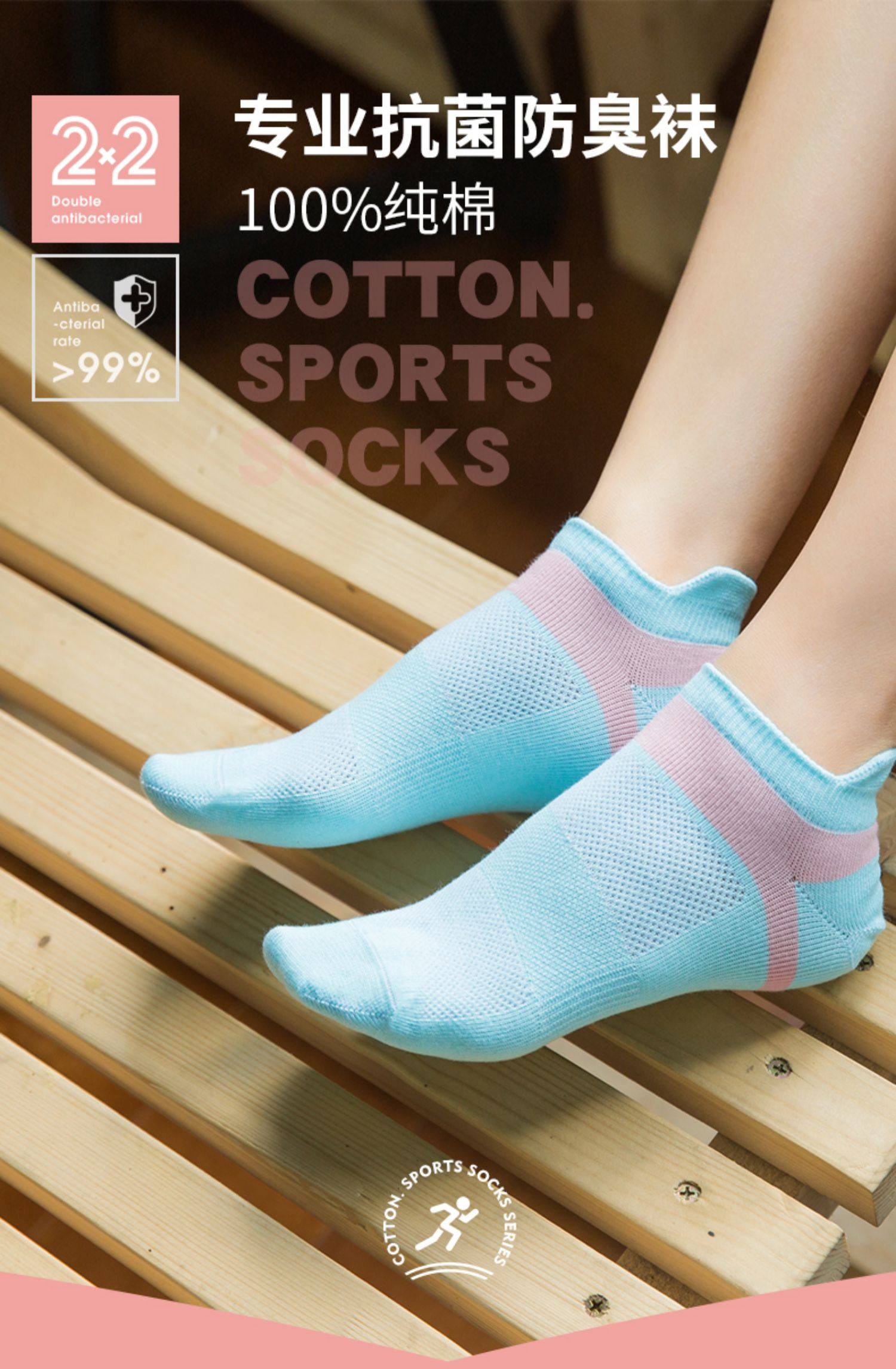 抗菌防臭袜子女纯棉短袜低帮浅口夏季全棉女士运动棉袜短筒袜女袜