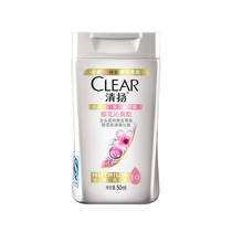 Qingyang Sakura Qin Shuang fragrant fragrance and dandruff shampoo 50ml new and old packaging mixed hair expired after 2022