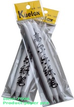 Galle 3 paper eraser pens Paper pen sketch special paper pen Paper eraser pen Sketch smear pen three sets