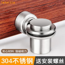 304 stainless steel strong magnetic door suction column-shaped anti-collision door door blocking bedroom wooden floor special door gear silent suction