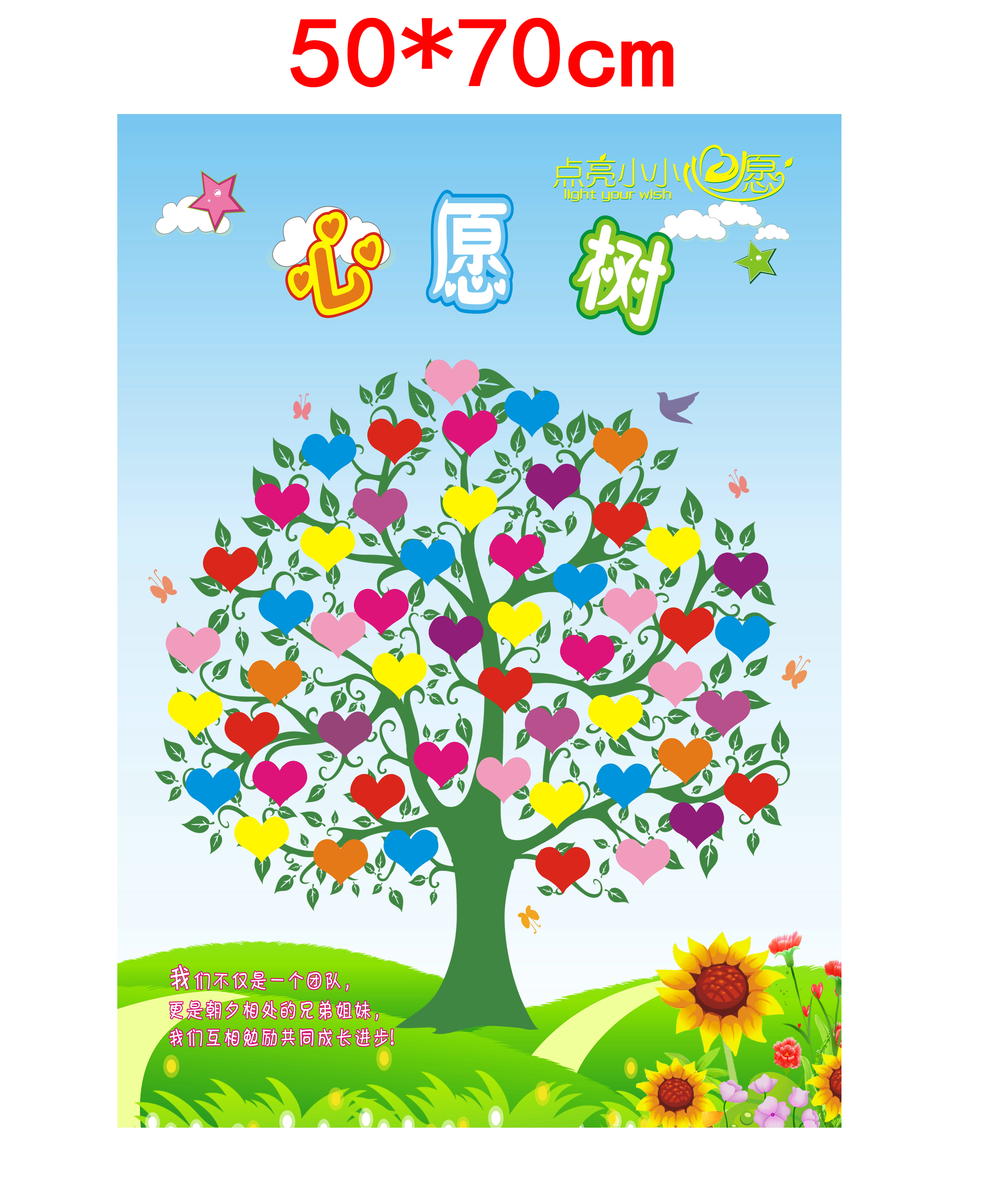 学校中小学生幼儿园班级评比栏竞赛栏积分表教室布置班容班貌墙贴