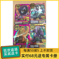 Beast Wars Gold Card 4 cards and other sets of cards including Gorjik Bakas Ogang