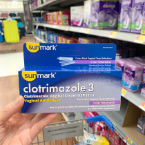 American Kade KF mold fungal Candida gynecological vaginal suppository itchy tofu residue leucorrhea yellow