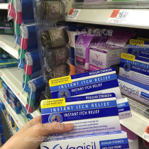 American original vulva ointment antipruritic bactericidal fungus mold 28g imported