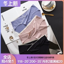 Sexy seamless thin underwear pregnant women Ice Silk breathable waist lift belly cotton stall antibacterial bottoms breifs