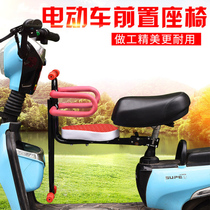 The pedal car is placed in front of the children's seat of the electric car The electric folding bicycle car baby child sits safely on the stool