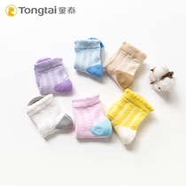 Child Tai new Summer baby thin Songstomy socks male and female childless stitching child breathable small socks 3-5 years old
