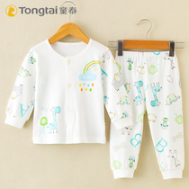 Tong Tai New Summer Slim baby pure cotton lingerie underwear for men and women baby children long sleeve autumn clothes and autumn pants suit