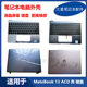 Huawei Matebook13 WRT-W19 WRTB-WFH9L HN-W19R 키보드 A-SHELL C-SHELL에 적합합니다. Huawei Matebook13 WRT-W19 WRTB-WFH9L HN-W19R 키보드 A-SHELL C-SHELL에 적합합니다.