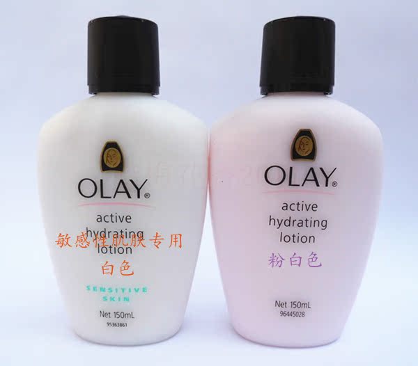olay玉兰油 滋润保湿乳液150ml 补水乳液 不油腻