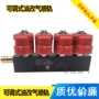 Phun đường sắt cng xe khí tự nhiên phun đường sắt dầu để phụ kiện khí gas sửa đổi đường sắt không khí common rail sưởi có thể điều chỉnh phun đường sắt chổi cọ rửa xe ô tô