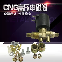 CNG xe khí tự nhiên áp lực cao solenoid van dầu để khí sửa đổi LPG áp lực cao solenoid van stop valve phụ kiện chổi lau bụi xe ô to