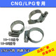 hose hoop ແບບເຍຍລະມັນ 304 stainless steel hose hoop clamp ທໍ່ນ້ໍາ clamp ທໍ່ນ້ໍາຢາງທໍ່ນ້ໍາແລະທໍ່ອາຍແກັສ