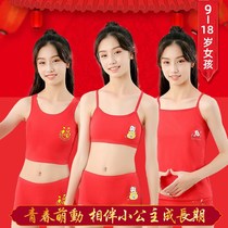 girl's zodiac year pure cotton red underwear suit camisole vest 12 zodiac cow girl puberty cotton tits