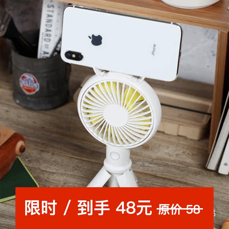 尾巴良品|benks小风扇迷你学生可充电静音随身办公室usb手持风扇