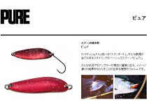 SMITH Smith imports the beauty of beauty 2 gr trout horse mouth single hook bright sheet lujah bait special price