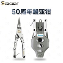 SEAGUAR Sig 50 Anniversary Edition Multi-functional Lutongs Stainless Steel PE Wire Scissor Sub-Ring Control Fish Pliers