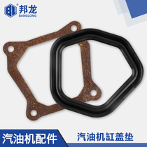 Petrol pump power generator accessories 3-5kw168 170F188 190F cylinder head cover leather ring cylinder head cushion