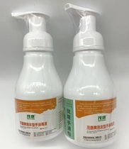 Lush Constable Foam Hand Thimerosal Free Hand Sanitizing Skin Thimerosal Germicidal Sterilised 300ml Microfragrance Without Ethyl Alcohol