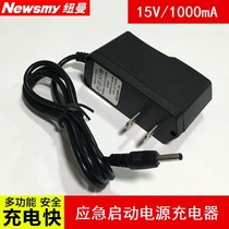 Newman emergency start-up power supply accessories Car emergency start-up power supply charger Start-up treasure universal charger
