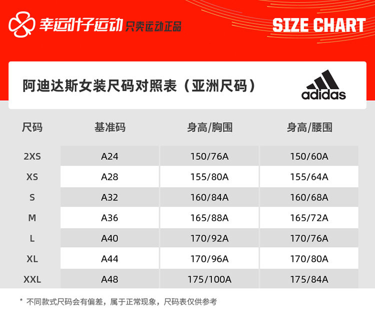 阿迪达斯neo女装2017秋冬新款运动棒球服夹克薄款棉衣棉服cd2292|数据