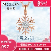 Mclon Mankaron Snowflake Diamond Pendant 18k Gold Diamond Pendant