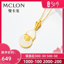 Mclon Manka Longfu Jade Gold pendant Gold inlaid jade pendant Pure gold inlaid Hetian jade Gourd pendant Gift