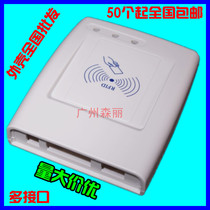 Multi-Interface ID card IC card issuer Card Reader Reader reader card reader electronic plastic shell