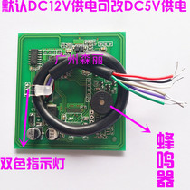 Wigan 26 34 ID card second generation card IC card IC card M1 card access control Reading head bare board circuit board DC12V1A