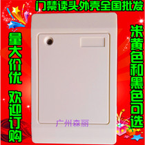 C103A black whiteboard Wigan 26 34 RS232 rs485 access control read head controller plastic shell