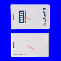 HID thick card 1326 thick card HID thick card HID access card HID time card 125kHz card