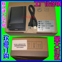 R10D-8H10D-USB member system id card issuer Reader Reader recharge machine swipe machine