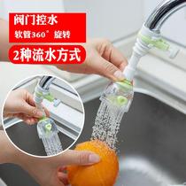Faucet extender splash head filter household tap water shower rotatable kitchen water saver spray