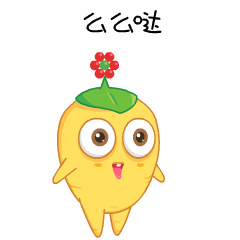 汪东城联名同款金色板鞋,blingbling的样子,又萌又帅啊~   好货到此咯